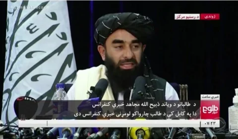 Veja vídeo: Talibã promete respeitar os direitos de mulheres e jornalistas no Afeganistão